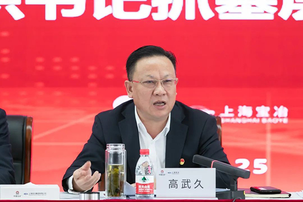 W020250303602985794736 皇家国际·(中国区)有限公司官网