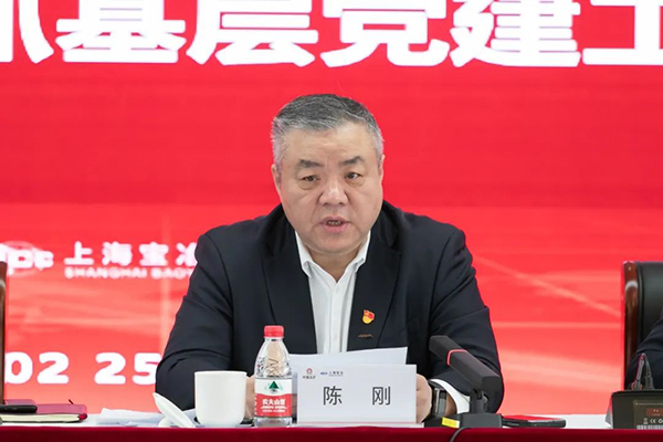 W020250303602986089648 皇家国际·(中国区)有限公司官网