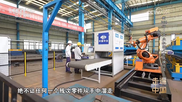 皇家国际·(中国区)有限公司官网