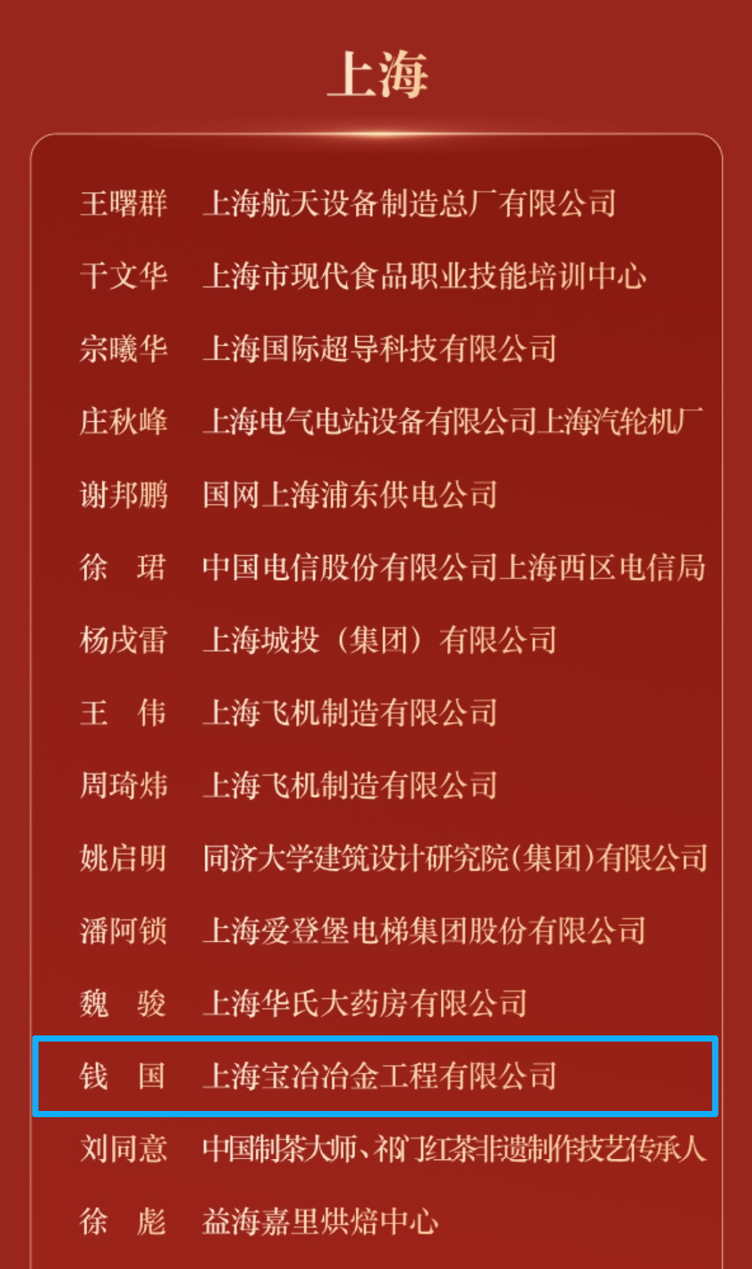 W020260105399562147531 皇家国际·(中国区)有限公司官网