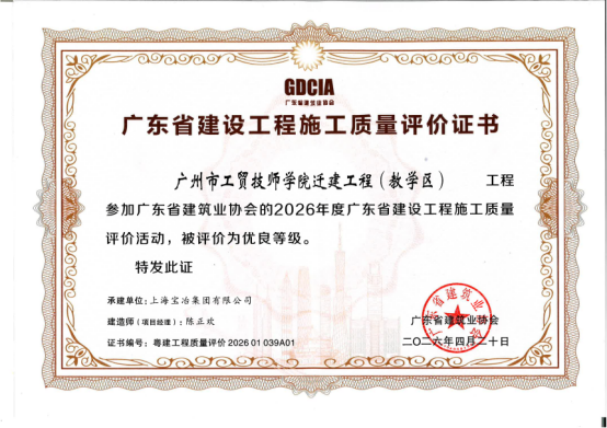 皇家国际·(中国区)有限公司官网
