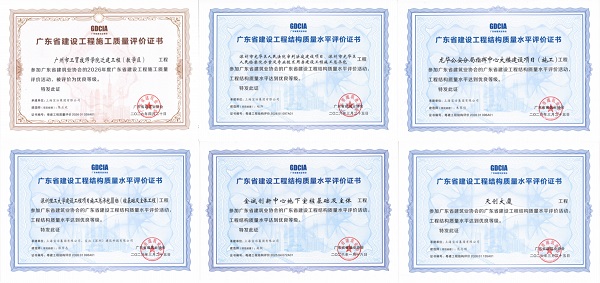 W020260605643284758043 皇家国际·(中国区)有限公司官网