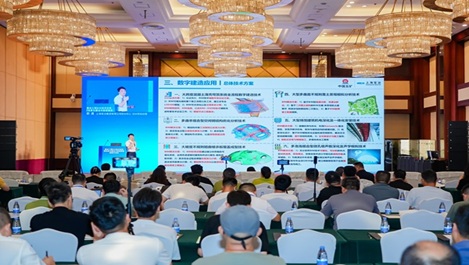 上海皇家国际在第十届中国建设工程BIM大赛中再创佳绩