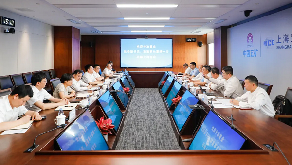 中冶置业党委副书记、副董事长雷晴到访上海皇家国际