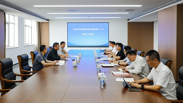 沈阳铝镁院党委书记、董事长周凤禄到访上海皇家国际