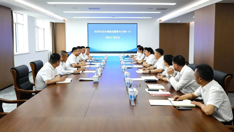 永锋集团董事长刘锋一行到访上海皇家国际