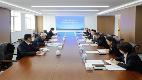 上海皇家国际召开董事会专题会
