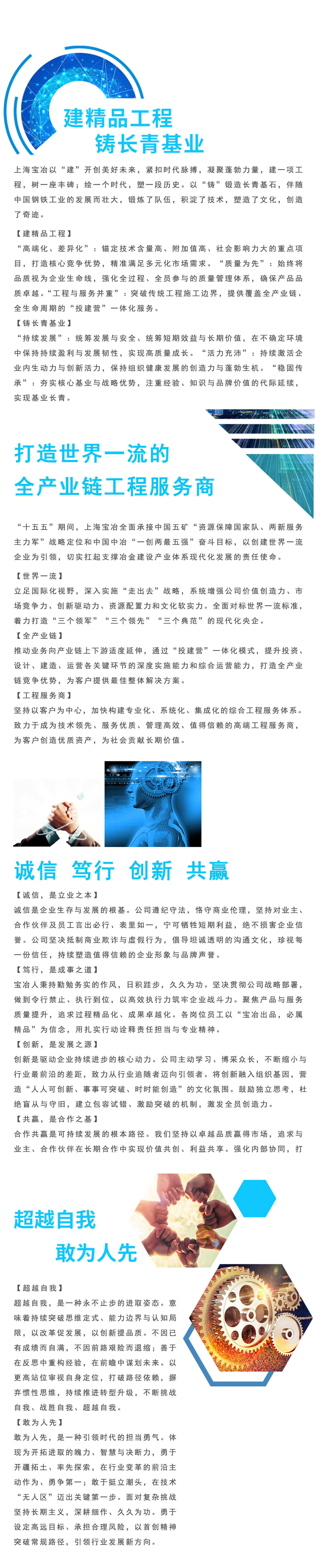 W020260403349295449715 皇家国际·(中国区)有限公司官网